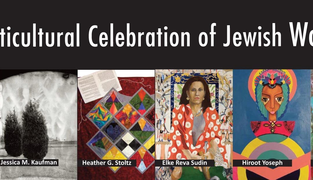 Jewish Women from Diverse Artistic Perspectives