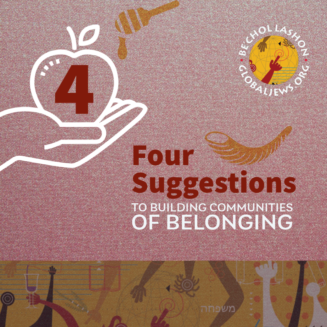 Four Suggestions to Building Communities of Belonging this High Holy Days