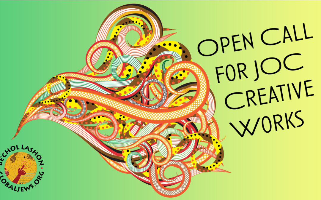 Be’chol Lashon Open Call for JOC Creative Works