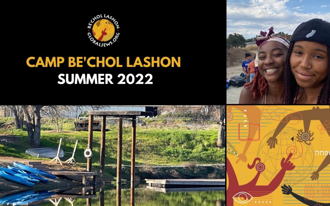 Camp Be’chol Lashon, Summer 2022