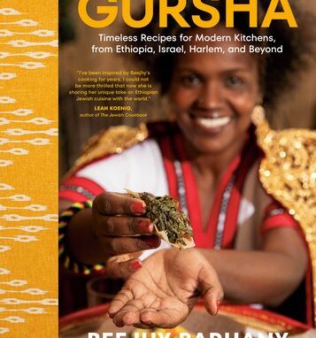 Gursha: Timeless Recipes for Modern Kitchens, from Ethiopia, Israel, Harlem, and Beyond: A Cookbook