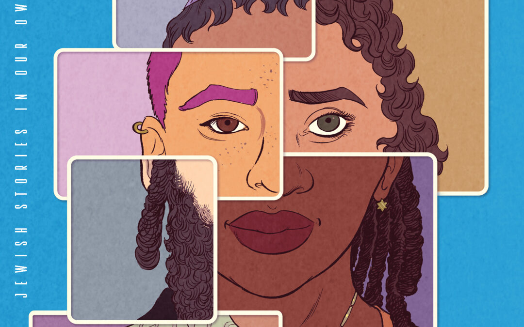 Hyphen: Jewish Stories in Our Own Words