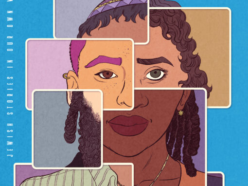 Hyphen: Jewish Stories in Our Own Words