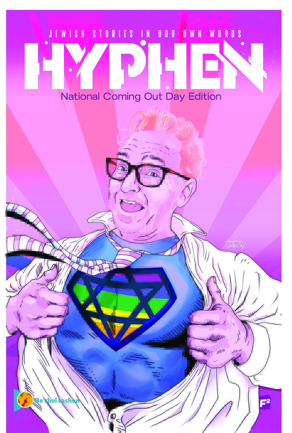Hyphen: National Coming Out Day Edition